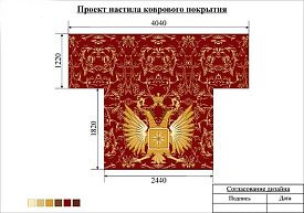 Пушистый овальный композиция из ковров по эксклюзивному дизайну